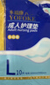 永?？党扇俗o理墊XL120片 尺寸80*90cm 嬰兒孕產(chǎn)婦床墊老人一次性隔尿墊 曬單實(shí)拍圖