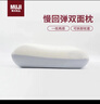 MUJI聚氨酯 可兩面使用的慢回彈雙面枕 記憶枕枕頭 40*64*9~12cm 曬單實(shí)拍圖
