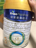 美素佳兒（Friso）皇家幼兒配方奶粉 3段（1-3歲幼兒適用）800g 乳鐵蛋白 (新國標) 曬單實(shí)拍圖