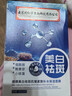 同仁堂美白面膜祛斑淡化黑色素提亮膚色暗沉補水緊致抗皺去黃保濕女男士 曬單實(shí)拍圖