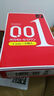 岡本001避孕套安全套超薄標準雙倍潤滑3只裝套套成人情趣計生用品進(jìn)口 曬單實(shí)拍圖