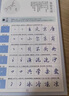 新彩匯行楷字帖成人練字行書(shū)練字帖成年速成鋼筆每日一練男女生字體漂亮初中生高中生練字本硬筆書(shū)法大氣 【行楷13本套裝】贈2筆桿2握筆器10筆芯 成人練字速成 曬單實(shí)拍圖