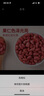 柴火大院 紅花生米 2斤 中粒紅皮生花生仁 五谷雜糧粗糧 八寶粥原料新花生 曬單實(shí)拍圖