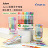 百樂(lè )（PILOT）JUICE果汁筆彩色中性筆0.38簽字筆按動(dòng)水筆文具套裝學(xué)生手賬高顏值 12色套裝LJU-120UF-12C 曬單實(shí)拍圖
