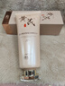 ORGINESE黃芪洗面奶男女士氨基酸美減黃提亮白膚色淡深層斑溫和清潔面情人 曬單實(shí)拍圖