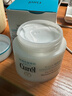 珂潤（Curel）保濕滋潤乳霜70g 加量裝面霜保濕霜敏感肌適用 曬單實(shí)拍圖