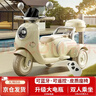 HIMEILI兒童電動(dòng)摩托車(chē)可坐雙人遙控三輪車(chē)1-6歲男女孩寶寶可駕駛玩具車(chē) 黃色雙驅+12V9A+軟座+遙控 曬單實(shí)拍圖