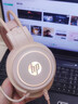 惠普（HP）H100游戲耳機頭戴式耳麥帶麥克風(fēng)電競網(wǎng)吧游戲吃雞三角洲行動(dòng)聽(tīng)聲辨位 3.5mm+USB奶茶色 曬單實(shí)拍圖
