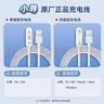 小尋兒童電話(huà)手表充電線(xiàn)【小尋原裝】充電配件適配7/7X/C7A/6/6X/6C/5pro/5X/5C/U2 pro/U2/U1 曬單實(shí)拍圖