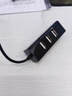 usb3.0擴展器一拖七HUB集線(xiàn)器筆記本電腦臺式機主機擴展塢多口充電帶電源供電一拖車(chē)載分線(xiàn)器接口 【四口】USB2.0*4 0.25米 曬單實(shí)拍圖