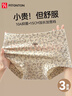 FitonTon平角內褲女士?jì)妊澕兠蘅咕d中高腰全包臀大碼少女四角短褲3條 曬單實(shí)拍圖