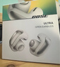 BOSE【王鶴棣同款】Ultra開(kāi)放式耳機 耳夾耳機 不入耳開(kāi)放式無(wú)線(xiàn)藍牙耳機 沉浸空間音頻 驍龍暢聽(tīng)技術(shù) Ultra開(kāi)放式耳機 晨霧白 曬單實(shí)拍圖
