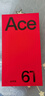一加 Ace 6T 12GB+256GB 閃速黑 oppo 第五代驍龍 8 芯片 165Hz 超高刷電競屏 性能旗艦AI智能游戲手機 曬單實(shí)拍圖