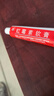 仁和 紅霉素軟膏1%*15g/支 抗菌消炎止癢 膿皰瘡化膿性皮膚病燒傷潰瘍面的感染 痤瘡 曬單實(shí)拍圖