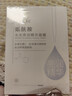 法蘭琳卡水光亮潤精華煙酰胺保濕面膜25ml*5片補水提亮膚色男女面部護膚品 曬單實(shí)拍圖