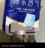 永?？稻d柔透氣成人拉拉褲L40片 臀圍80-120cm 老人孕產(chǎn)婦內褲型紙尿褲 曬單實(shí)拍圖