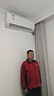 格力空調 云錦Ⅲ 1.5匹新一級能效變頻 純銅管省電舒適風(fēng)搭載冷酷外機掛機國家補貼 KFR-35GW/NhAe1BAj 曬單實(shí)拍圖