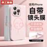 京工智造【自帶鏡頭膜】適用蘋(píng)果16promax手機殼iPhone16保護套magsafe磁吸充電車(chē)載全包防摔液態(tài)硅膠男女 【灰粉色】升級一體全包按鍵 iPhone16 Pro Max（贈鋼化膜） 曬單實(shí)拍圖