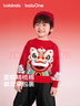 巴拉巴拉童裝兒童紅色毛衣男童女童毛衫2026春裝新款小童寶寶萌趣針織衫潮 曬單實(shí)拍圖