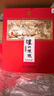 瀘州老窖瀘州陳釀福運雙禧52度濃香型白酒禮盒京東自營(yíng)500ml*2瓶年貨送禮 曬單實(shí)拍圖