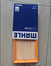 馬勒（MAHLE）空氣濾芯濾清器空氣濾空濾LX3186(適用賽歐(10-14年) 1.2/1.4 曬單實(shí)拍圖