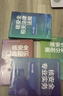 備考2026年全國注冊核安全師工程師2025官方教材核安全專(zhuān)業(yè)實(shí)務(wù)綜合知識案例分析相關(guān)法律法規題庫章節復習題集試卷大綱中國環(huán)境出版社 全套【4本官方教材】+贈題庫APP+電子版大綱 曬單實(shí)拍圖