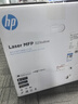 惠普（HP）323dnw/323sdnw a4黑白激光打印復印掃描多功能一體機雙面打印無(wú)線(xiàn)有線(xiàn)網(wǎng)絡(luò )250頁(yè)紙盒家用辦公2606 323sdnw（三合一+自動(dòng)雙面打印+連續復/描） 曬單實(shí)拍圖