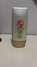 大寶水感多效防曬露50g高倍防曬霜防曬乳防水防汗SPF50+ 曬單實(shí)拍圖