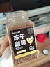 子魚(yú)凍干咖啡美式云南黑咖啡冷萃提神速溶咖啡凍干粉純黑咖啡粉100克 凍干黑咖啡1瓶【100克】 曬單實(shí)拍圖