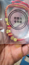中國黃金（CHINA GOLD）馬年本命年黃金手鏈女足金馬上有錢(qián)紅手繩情人節禮物送女朋友老婆 【馬上暴富】平安喜樂(lè )護身符紅手鏈+證書(shū)禮盒 曬單實(shí)拍圖