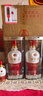 五糧液 1618 濃香型白酒 52度 500ml*6 原箱 年貨送禮 曬單實(shí)拍圖