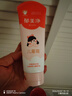 郁美凈兒童面霜110g冬季面霜軟管便攜裝補水保濕寶寶霜滋潤護膚鮮奶霜 曬單實(shí)拍圖
