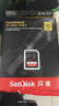 閃迪（SanDisk）512GB SD內存卡 V90 8K/4K U3 C10 高速相機存儲卡 讀速300MB/s 寫(xiě)速260MB/s 影院級高清拍攝 曬單實(shí)拍圖