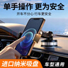 好汽仕【加大吸盤(pán)】車(chē)載手機支架2026新款導航專(zhuān)用真空吸附貨車(chē)汽車(chē)通用 曬單實(shí)拍圖