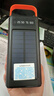 120W戶(hù)外自帶線(xiàn)太陽(yáng)能充電寶超大容量16W20W騎行直播戶(hù)外超級快充 黑色（20萬(wàn)毫安）【太陽(yáng)能防爆電芯】 曬單實(shí)拍圖