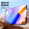 畢亞茲適用2025款聯(lián)想小新Pad 11英寸高清鋼化膜 平板電腦耐磨防刮強抗指紋保護膜 PM250-高清 曬單實(shí)拍圖