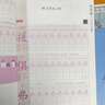 2026同步字帖一二三四五六年級上下冊小學(xué)語(yǔ)文同步練字帖配套人教版課本同步字帖描紅練習一二類(lèi)字筆畫(huà)筆順臨摹練習寫(xiě)字每日一練同步作文 【六年級下冊】語(yǔ)文同步字帖 曬單實(shí)拍圖