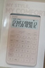 卡西歐（CASIO）就不一樣計算器創(chuàng  )新超大顯示屏太陽(yáng)能面板環(huán)保材質(zhì)桌面辦公財務(wù)專(zhuān)用 不掉粉粉色JT-200T 曬單實(shí)拍圖