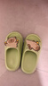 土豆屋兒童拖鞋中大童小孩室內外防滑軟底親子卡皮巴拉涼拖鞋 綠色200碼 曬單實(shí)拍圖