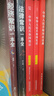 中華人民共和國憲法 憲法最新版2025中學(xué)生  國家憲法日大眾普法讀本 青少年學(xué)習憲法讀本 宣誓用書(shū)憲法小冊子憲法 【5冊】憲法憲法+民法典+刑法+法律+經(jīng)濟常識 曬單實(shí)拍圖