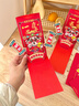 佐瀾哲2026馬年紅包創(chuàng  )意新款立體喜慶壓歲錢(qián)包 一夜暴富 曬單實(shí)拍圖