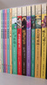 長(cháng)青藤?lài)H大獎小說(shuō)第一二輯10冊十歲那年 兔子坡 閣樓里的 彩虹鴿 宇宙最后一本書(shū)等三四五六年級中小學(xué)必讀影響孩子一生的國際兒童文學(xué)獎經(jīng)典名著(zhù)課外閱讀  曬單實(shí)拍圖