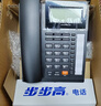 步步高 HCD159 電話(huà)機 座機 免電池免提通話(huà)/雙接口/一鍵拒接免擾/R 鍵內線(xiàn)轉接/10 組單鍵存撥（黑色) 曬單實(shí)拍圖