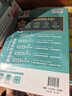2026春教材幫高中必修第二冊數學(xué)RJA人教A新教材教材同步高一下 天星教育 曬單實(shí)拍圖