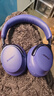 BOSE【王鶴棣同款】QuietComfort消噪耳機Ultra系列 頭戴式無(wú)線(xiàn)藍牙降噪 全新影院模式 700升級款 消噪耳機Ultra II 午夜羅蘭 粉絲應援色 (700三代) 曬單實(shí)拍圖