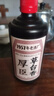 厚臣草臺香貴州白酒醬香型53度500ml送禮老丈人純糧釀造酒水醬酒單瓶 曬單實(shí)拍圖