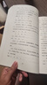 民間盲派八字命理 三套筆記十排歌合訂本補充神煞 鄭民生 影印 曬單實(shí)拍圖
