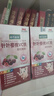 迪巧益加兒童櫻桃鐵VC果蔬鐵膠囊缺鐵嬰幼兒0-6歲鐵紅元素 【新日期，24小時(shí)內發(fā)出】 30粒*3盒 曬單實(shí)拍圖
