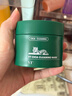 VTCICA老虎綠泥面膜120ml 涂抹式清潔毛孔控油泥膜積雪草新年禮物 曬單實(shí)拍圖