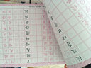 鋼筆毛筆兩用字帖楷書系列：顏真卿書千字文 曬單實(shí)拍圖